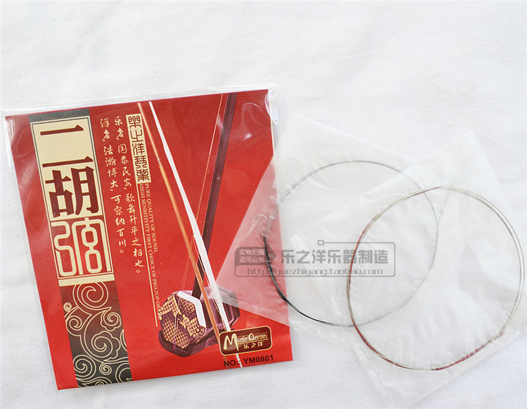 普二胡弦 YM0801